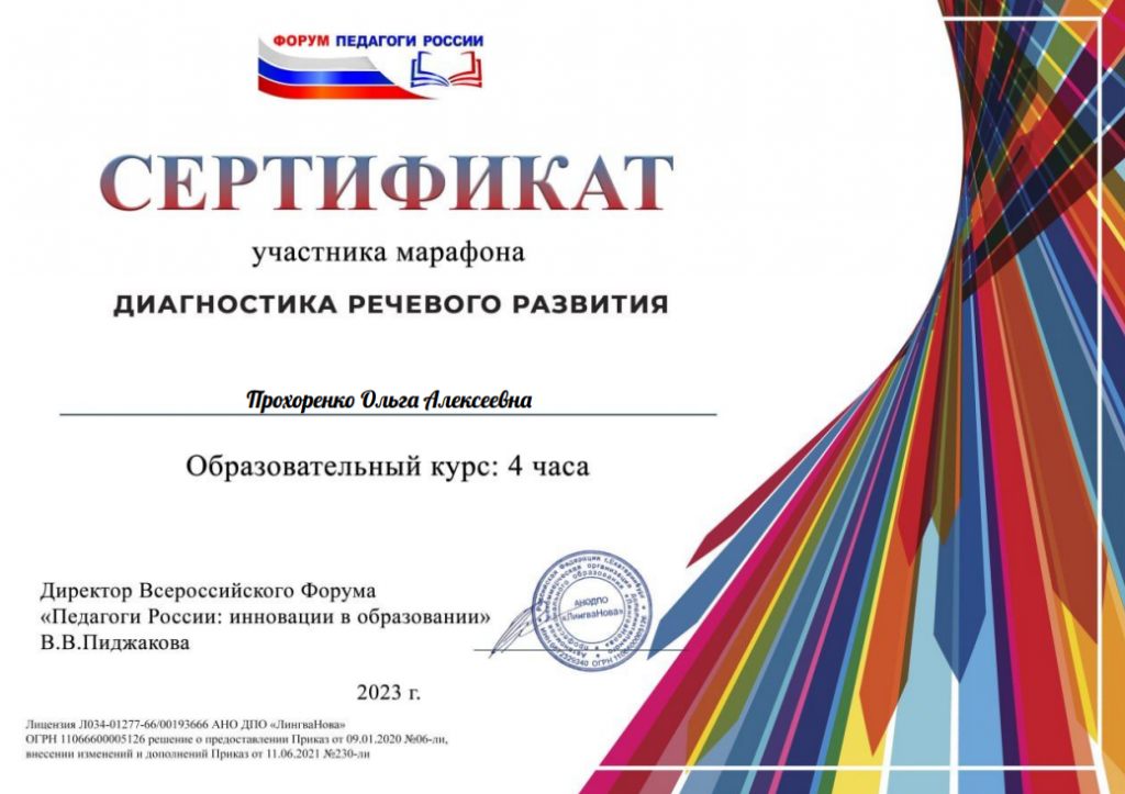 Снимок экрана 2024-01-11 215706.png